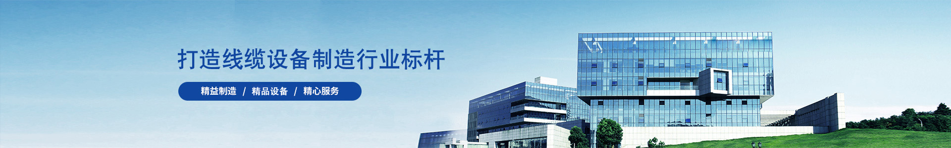 高速智能束絲機廠家-行業新聞-高速絞線機|束絲機|絞銅機-高速絞線機廠家